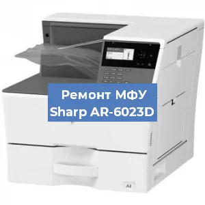 Замена ролика захвата на МФУ Sharp AR-6023D в Краснодаре